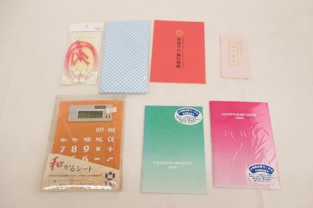 創価学会 勤行要典/訪問日記/念珠/念珠ケース/天遊 ちりめん電卓 和かるシート 7点 仏壇仏具