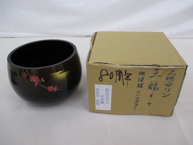 創価学会 創立80周年記念 世紀堂謹製 大徳寺リン 5寸 王龍 重目 爛漫桜 コハクボカシ おりん 仏壇仏具 15,408円