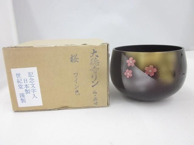 創価学会 創立90周年記念 世紀堂謹製 大徳寺リン 本手打 4.5寸 桜 ワイン色 おりん 仏壇仏具