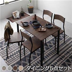 ダイニングセット 5点セット 幅110cm 4人掛け 北欧風 ヴィンテージ モダン おしゃれ【ブラウン×ブラック】
