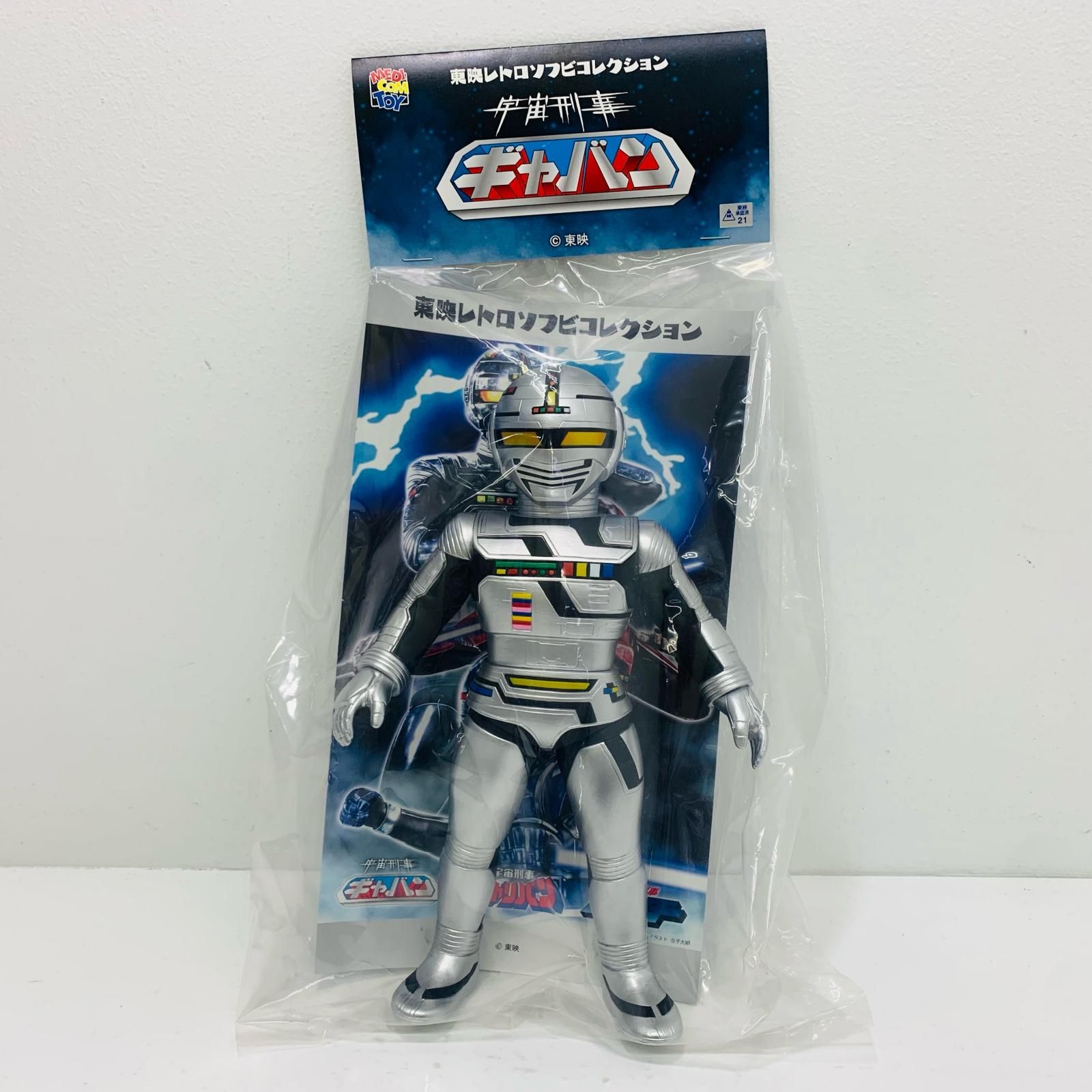 中古 ギャバン「宇宙刑事ギャバン」東映レトロソフビコレクション