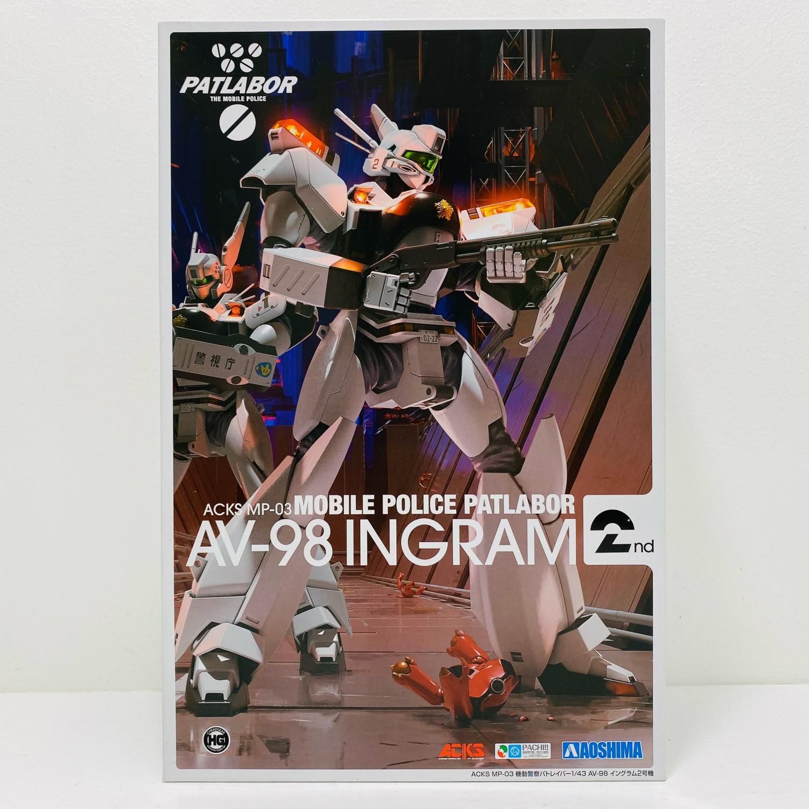 中古 1/43 AV-98 イングラム2号機 「機動警察パトレイバー」 ACKS [MP-03]