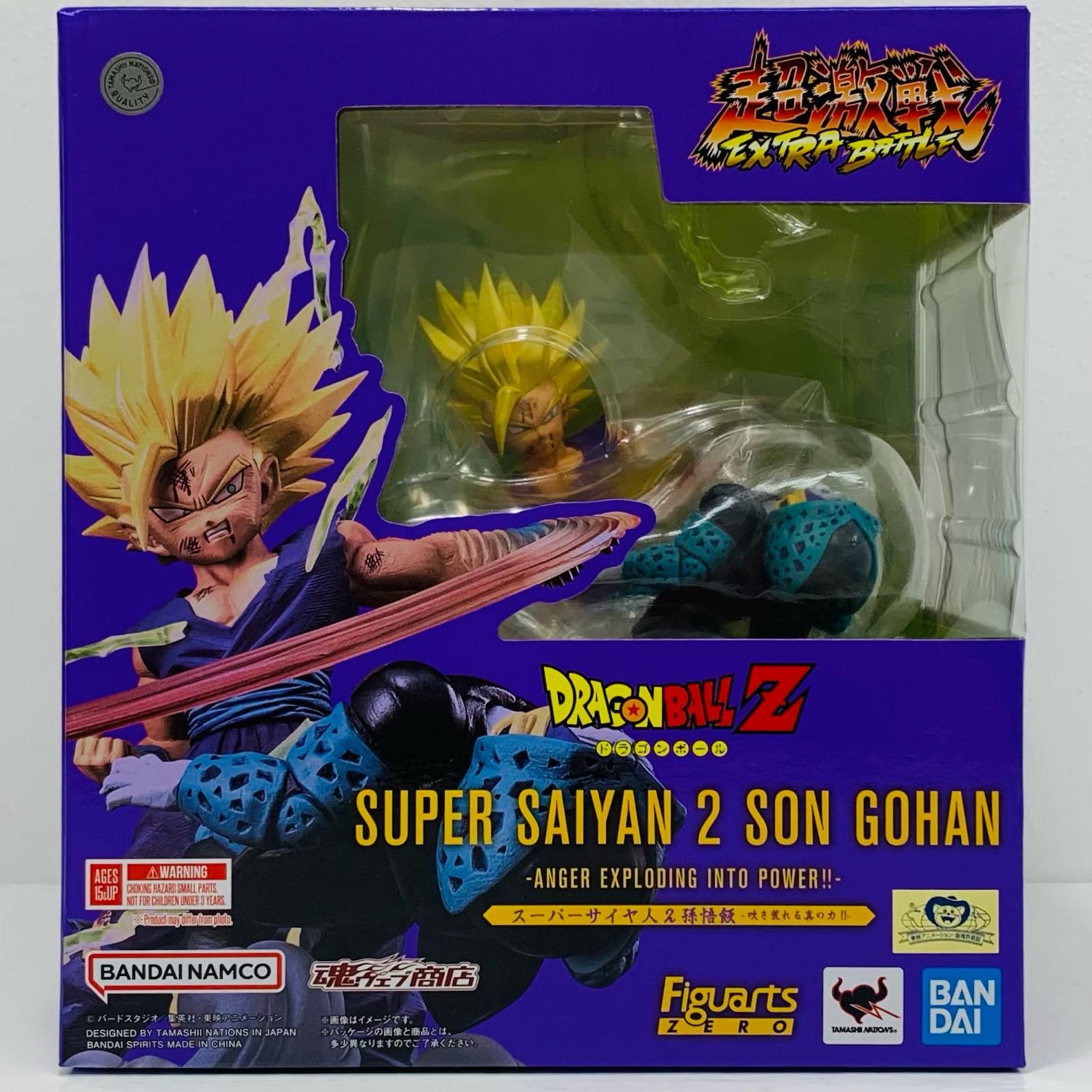 中古 フィギュアーツZERO［超激戦］スーパーサイヤ人2孫悟飯-吹き荒れる真の力!!-「ドラゴンボールZ」