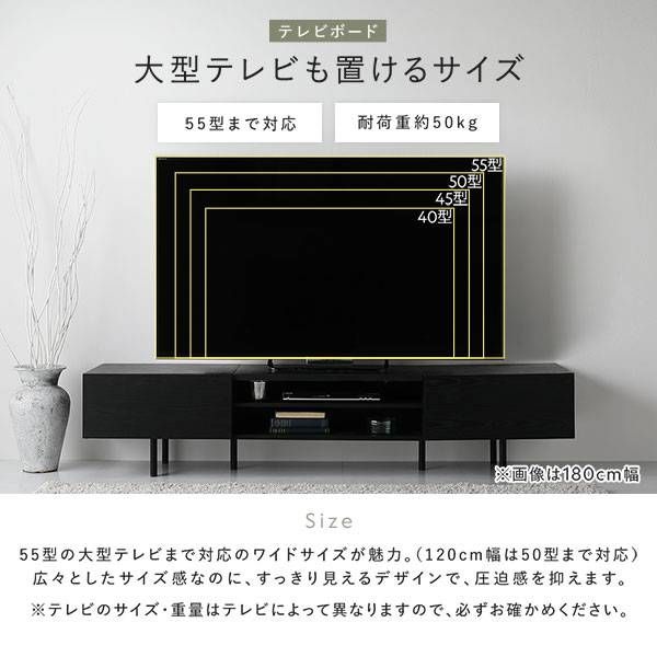 テレビ台 幅150cm ローボード フラップ扉 北欧風 ヴィンテージ 