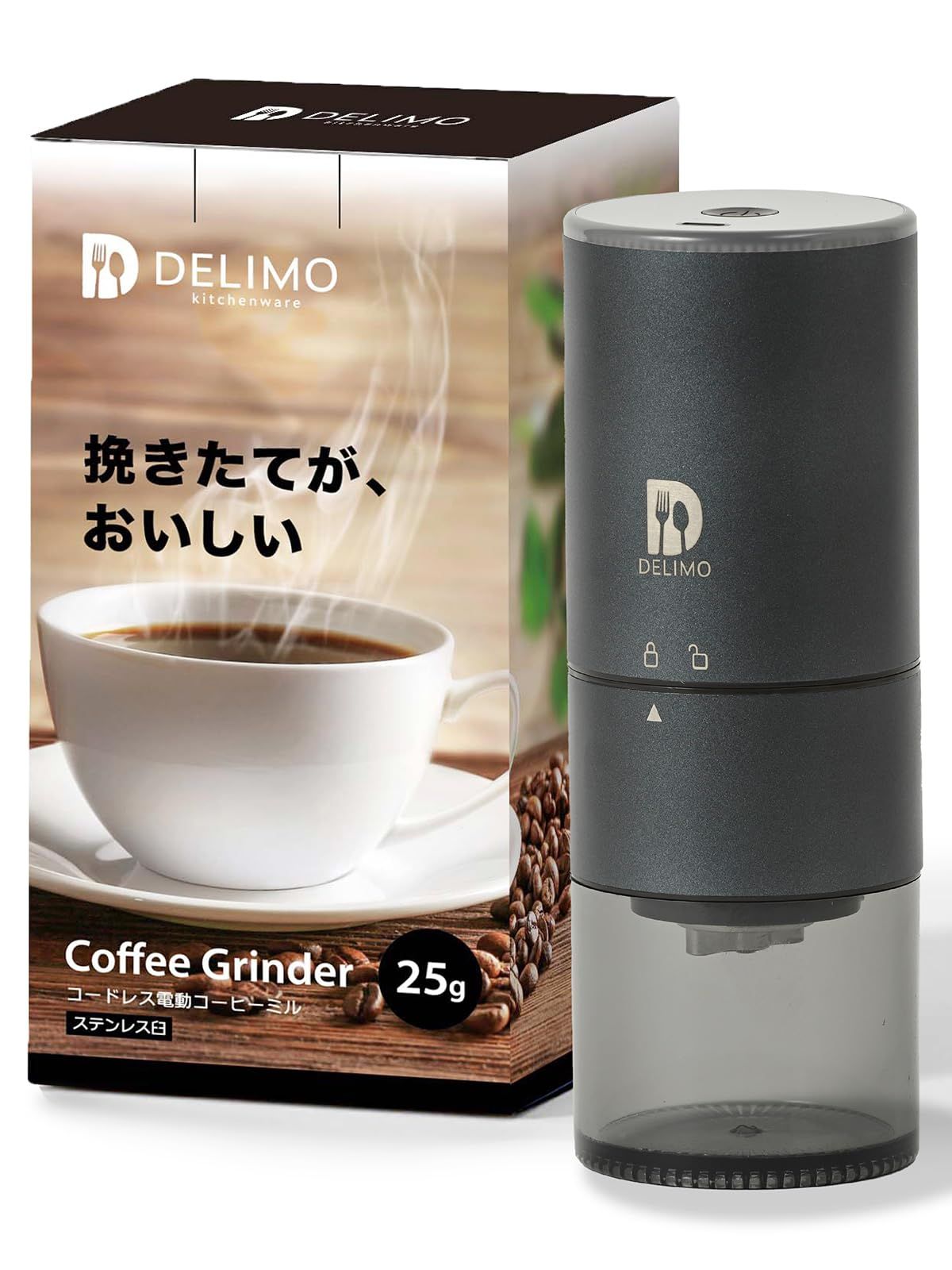 ☆新品☆【エスプレッソ対応】Delimo 電動コーヒーミル コードレス 臼式 ステンレス臼 USB 充電式 水洗い可能 コーヒーグラインダー コニカル式 【メーカー一年】 3c417364