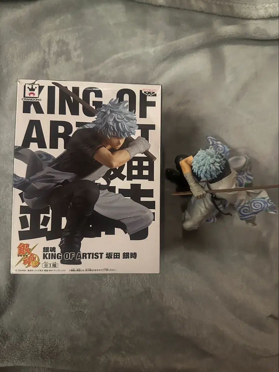 銀魂 銀時 KING OF ARTIST フィギュア