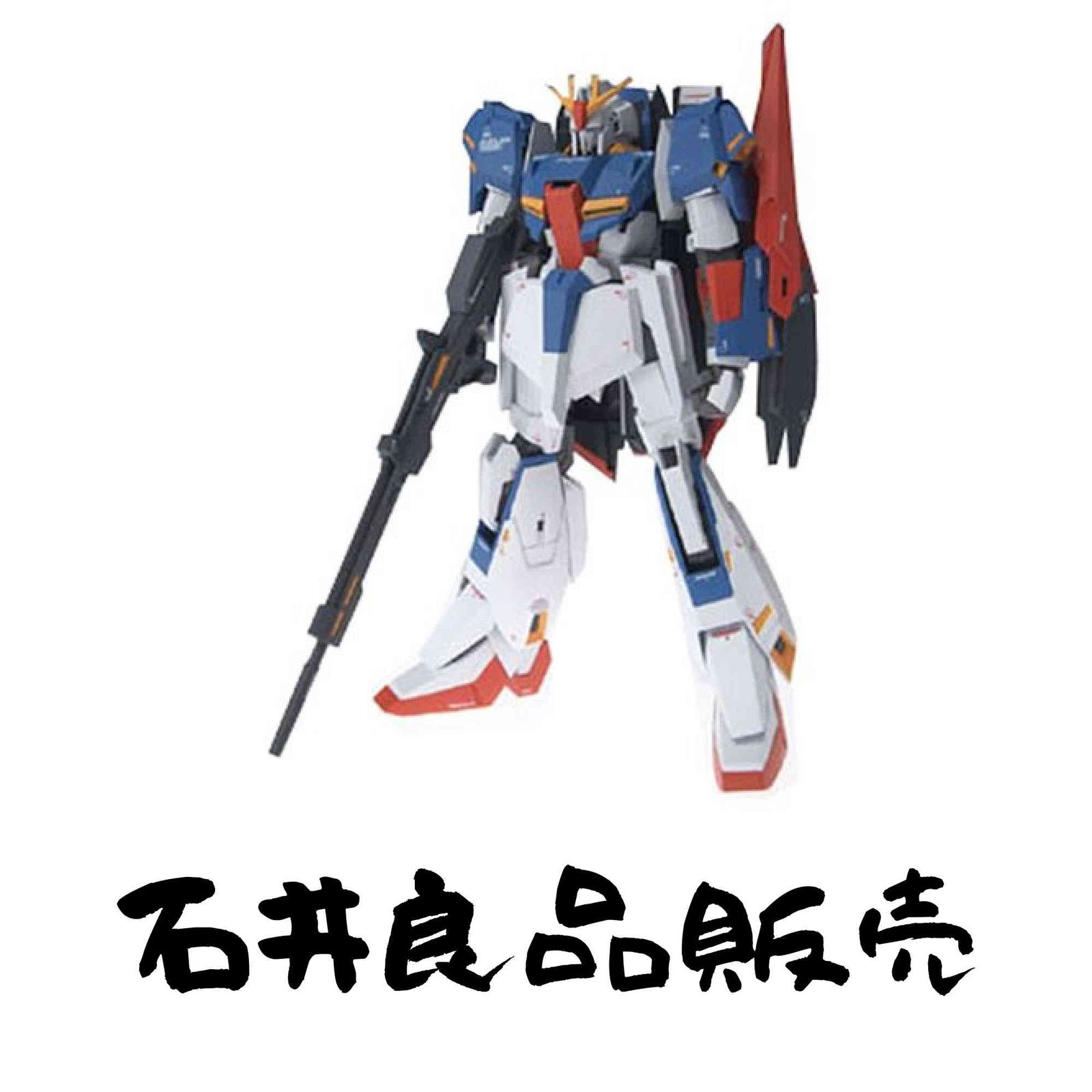TAMASHII NATIONS GUNDAM FIX FIGURATION #0024 Zガンダム 6,092円