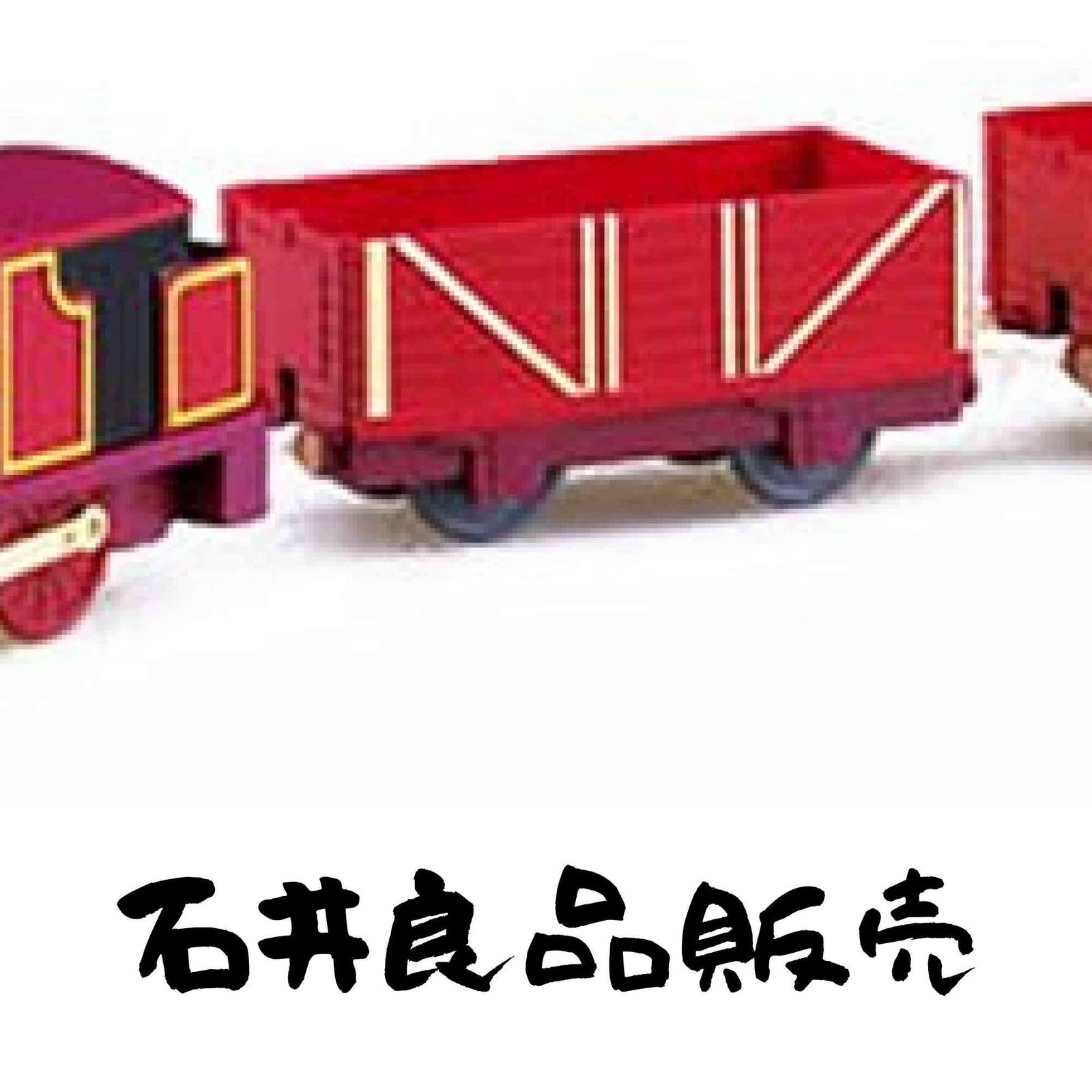 プラレールトーマス レディー (映画車両)