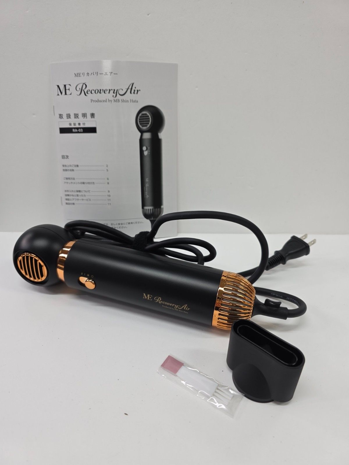 CU45 □ME Recovery Air リカバリーエアー ドライヤー ヘアドライヤー