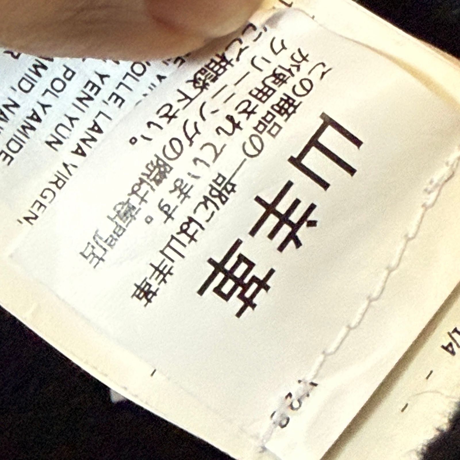 美品 最高峰クチートアマーノ グレンチェック柄ロングコート マックス