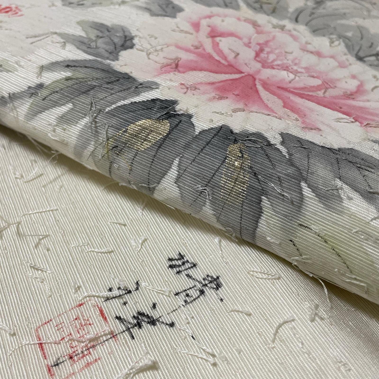 作家物 名古屋帯 ひげ紬 美しい牡丹 九寸 正絹 着物 X-1666