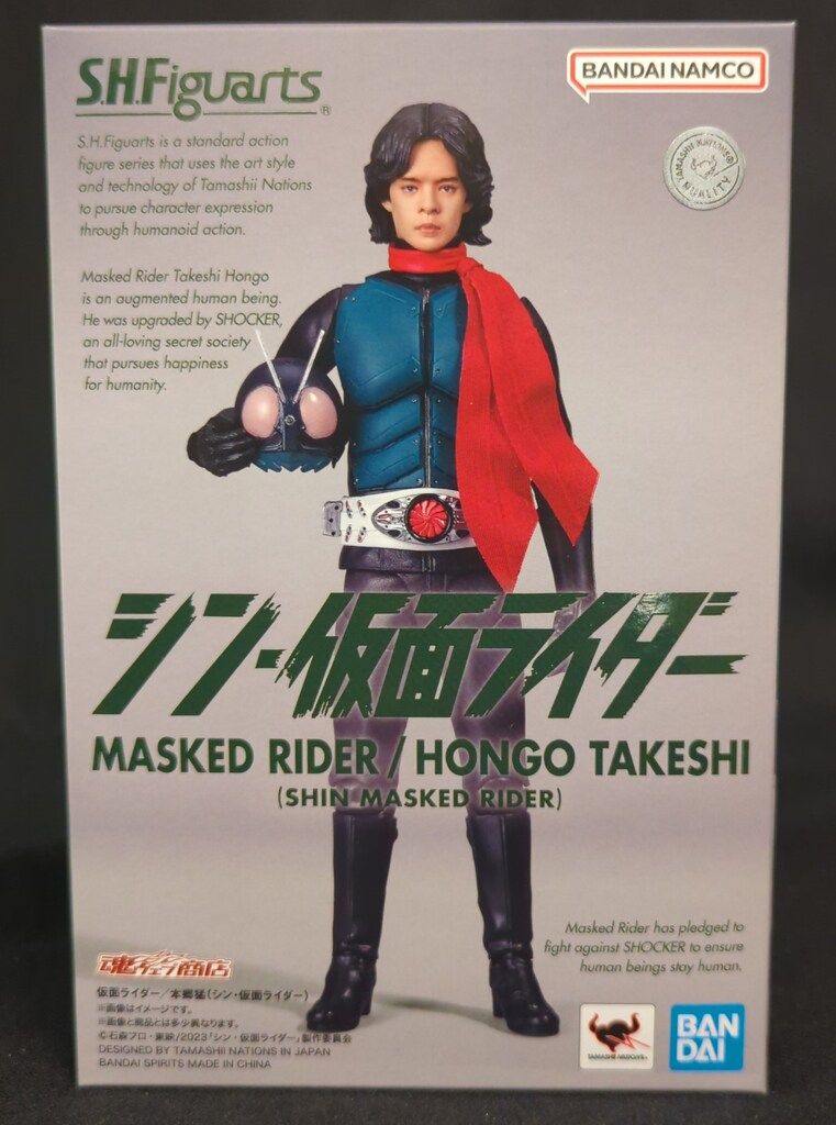 BANDAI SPIRITS S.H.Figuarts シン・仮面ライダー 仮面ライダー/本郷猛(シン・仮面ライダー)