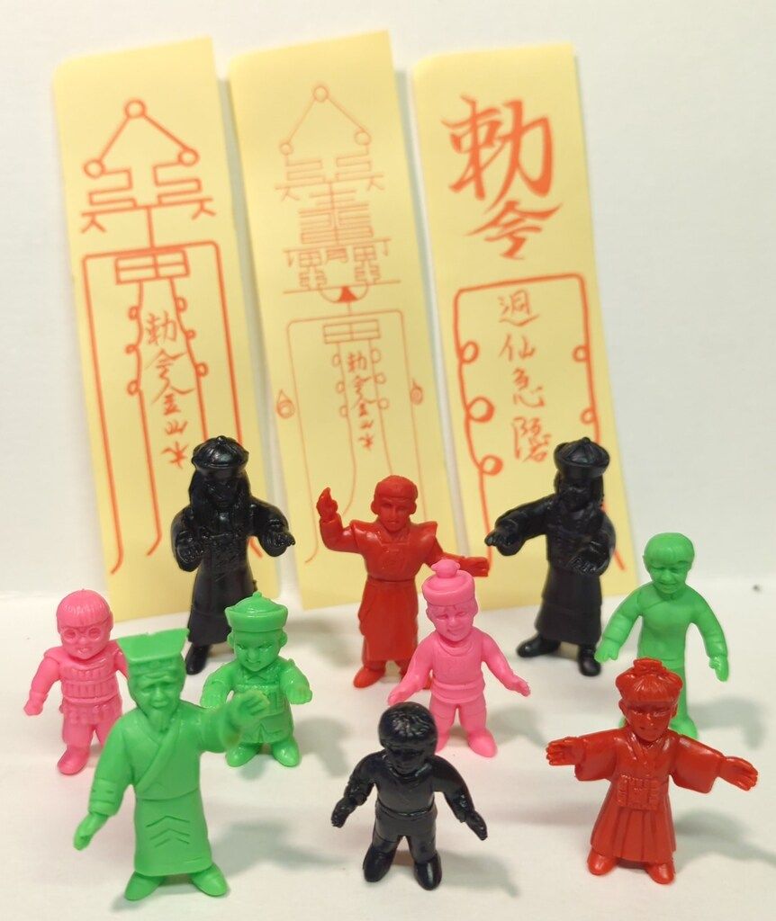 キョンシーの七不思議グッズ パート3 消しゴム 全10種セット