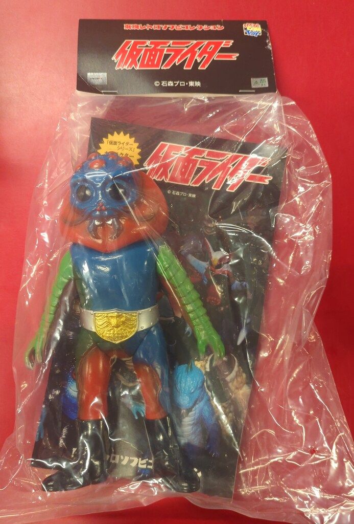 メディコム・トイ 東映レトロソフビコレクション 仮面ライダー エレキボタル