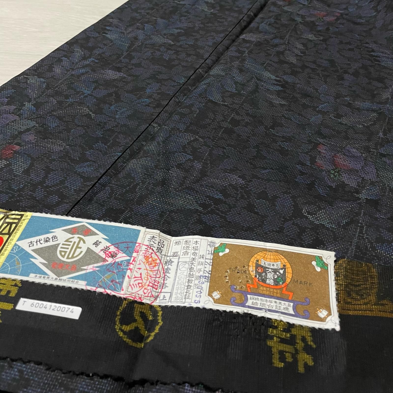 本場奄美大島紬 裄67.5 トールサイズ 美しい花模様 証紙付き 着物 正絹