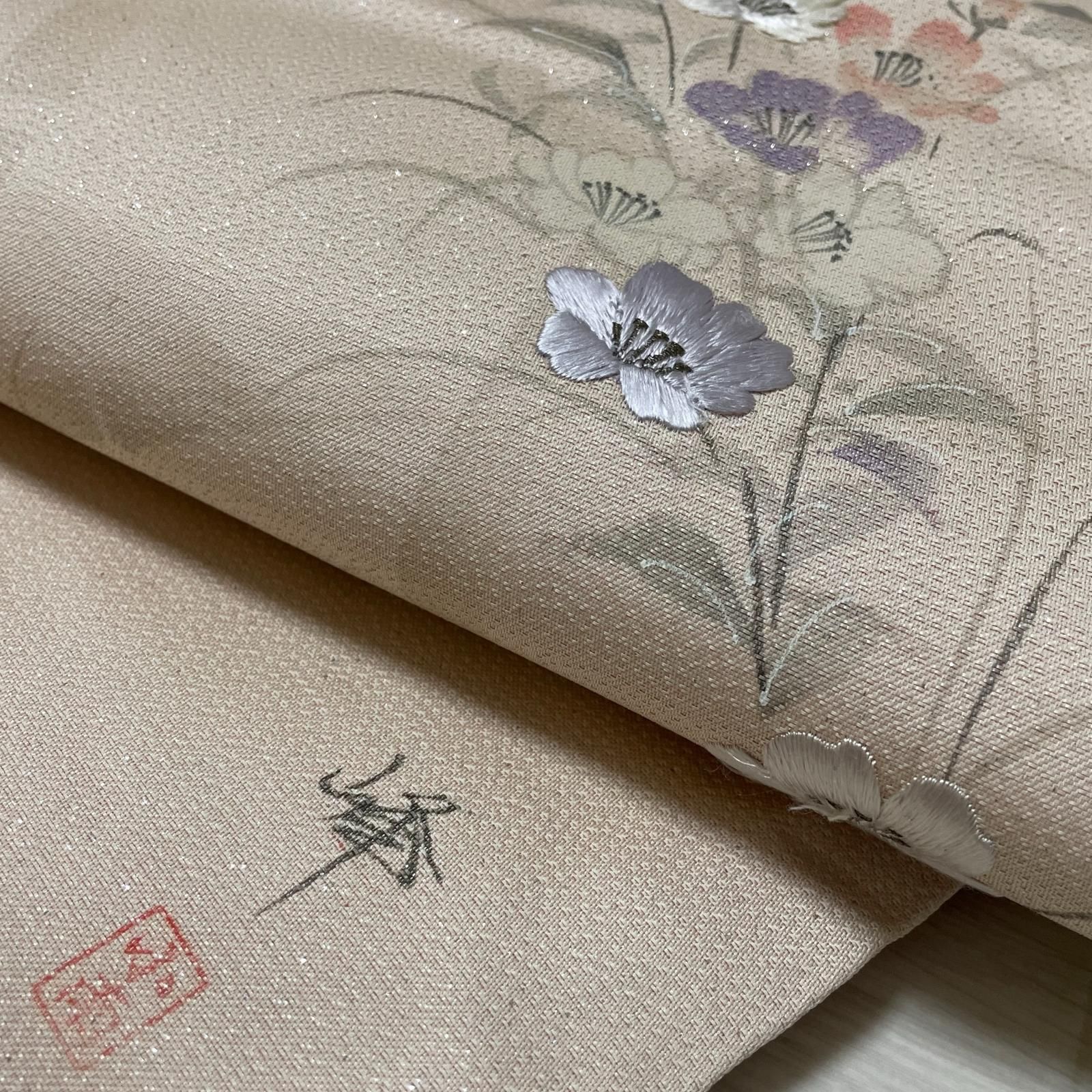 作家物 名古屋帯 染めに刺繍 上品な花模様 九寸 正絹 着物 X-1744