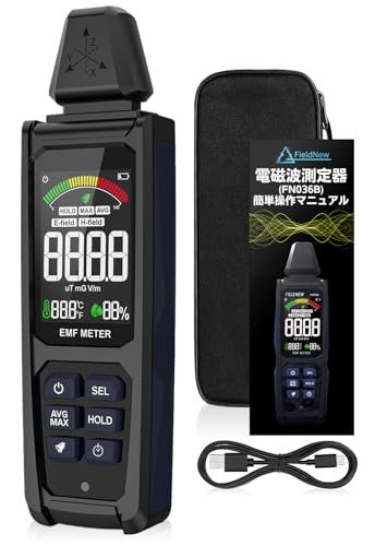 FieldNew【国内ブランド】4 in 1 電磁波測定器(電界/磁界/温度/湿度) 高精細VAディスプレイ Type-C充電 3軸センサー 保証書 日本語説明書/動画解説 電磁波計/磁場測定器/EMFメーターso 6,164円
