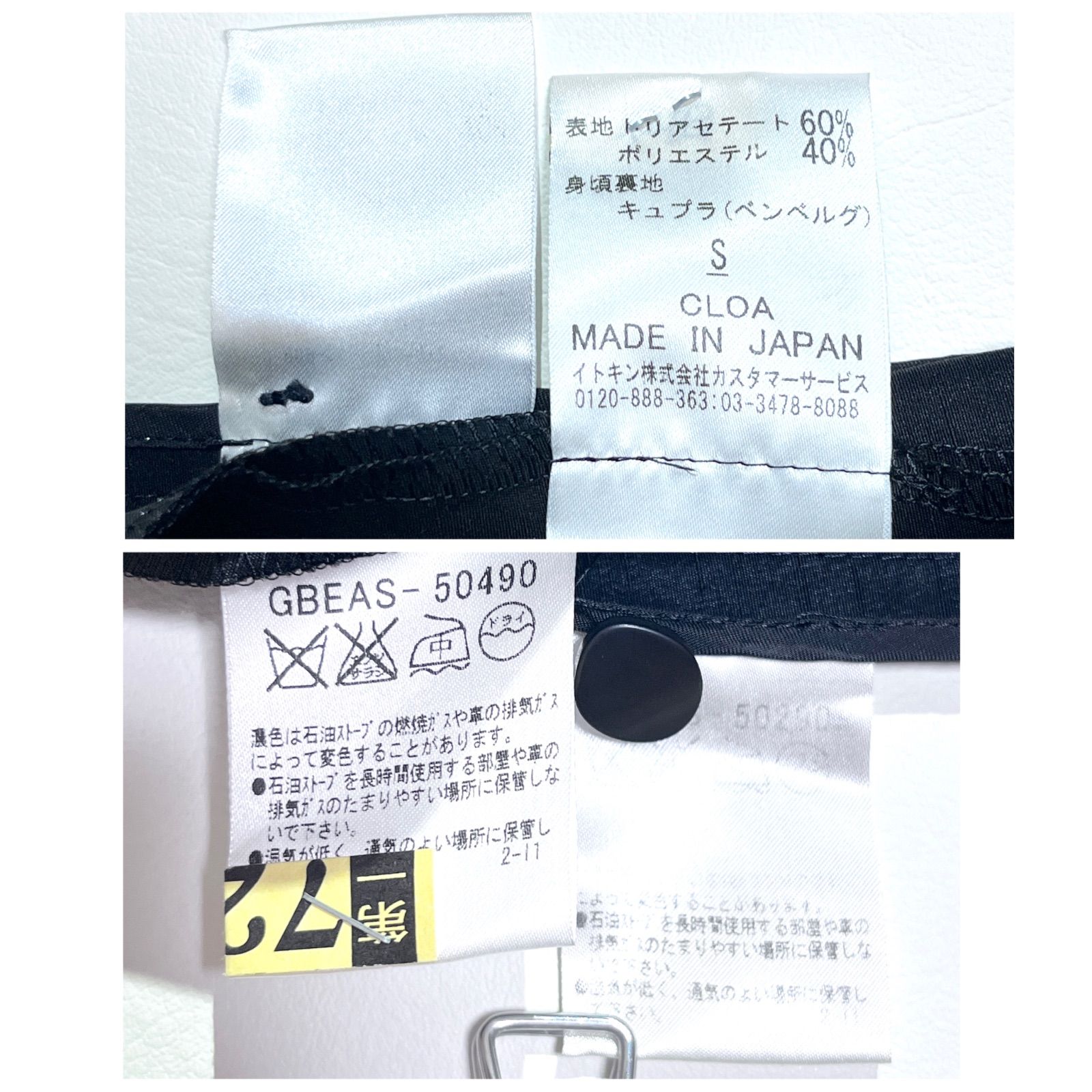 kV95,V96 Sybilla ブラックフォーマル セットアップ ワンピース 上下 ジャケット サテンライク 黒 S シビラ