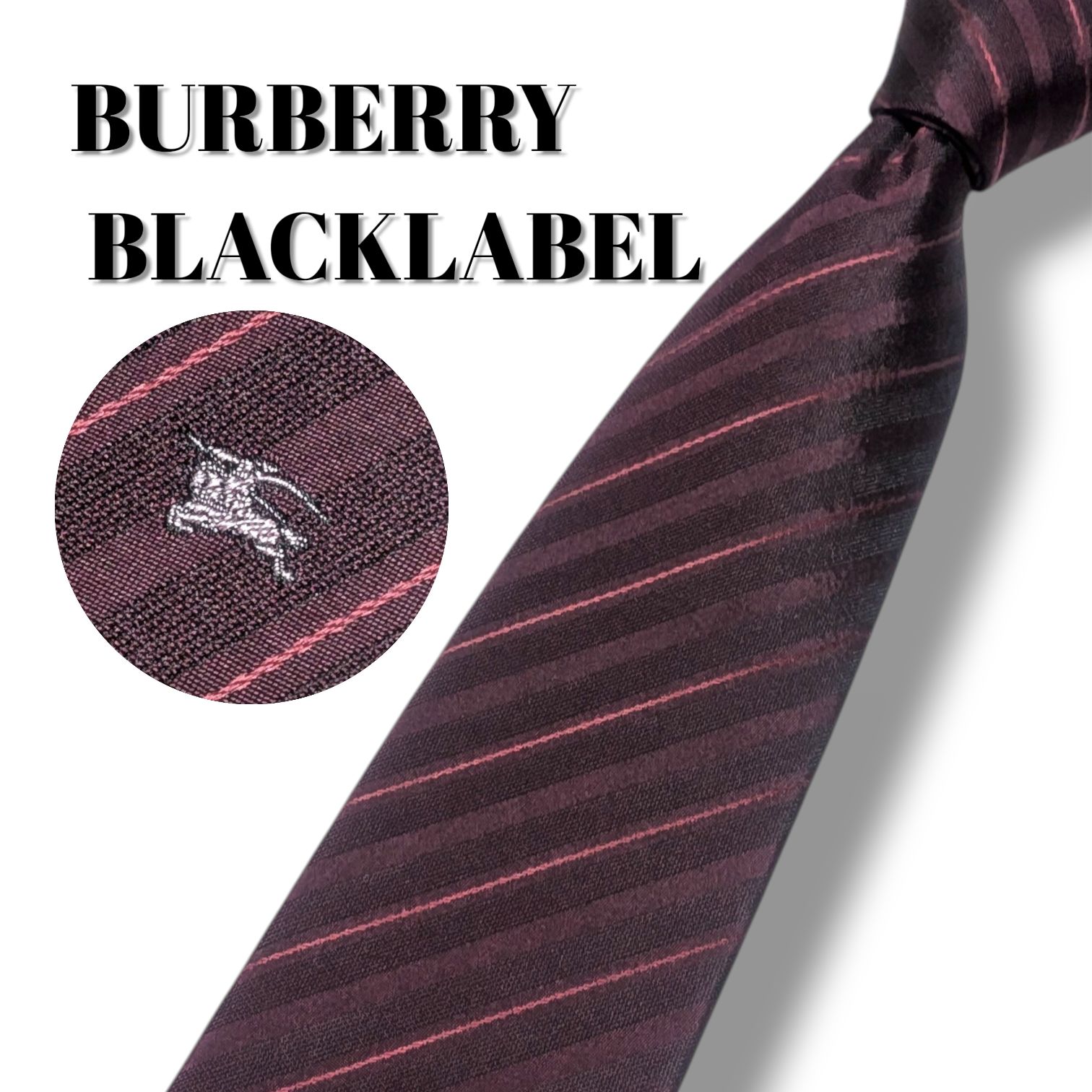 極美品】 バーバリーブラックレーベル ネクタイ ホースロゴ ブラック ストライプ BURBERRY BLACK LABEL バーバリーブラックレーベル ネクタイ