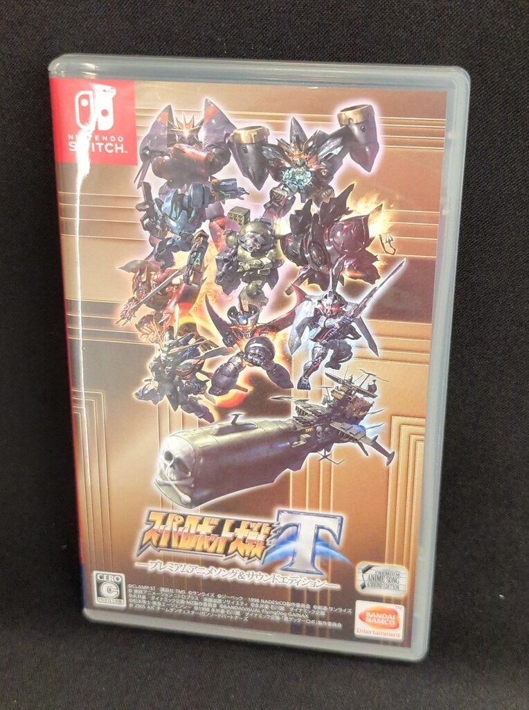 スーパーロボット大戦T プレミアムアニメソング＆サウンドエディション