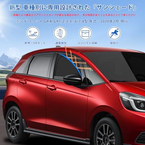 新型 フィット GR系 専用 サンシェード マグネット式 サイド用 車種専用 2in1一体式 カーシェード FIT GR メッシュカーテン 換気 断熱 日除け メッシュサンシェード 日焼け防止 UVカット 遮光カーテン 日差し 紫外線カット a3c18f7a
