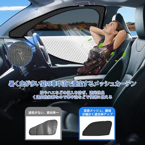 新型 フィット GR系 専用 サンシェード マグネット式 サイド用 車種専用 2in1一体式 カーシェード FIT GR メッシュカーテン 換気 断熱 日除け メッシュサンシェード 日焼け防止 UVカット 遮光カーテン 日差し 紫外線カット a3c18f7a