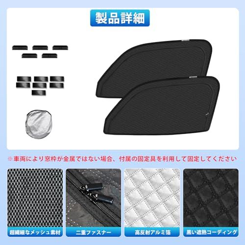 新型 フィット GR系 専用 サンシェード マグネット式 サイド用 車種専用 2in1一体式 カーシェード FIT GR メッシュカーテン 換気 断熱 日除け メッシュサンシェード 日焼け防止 UVカット 遮光カーテン 日差し 紫外線カット a3c18f7a