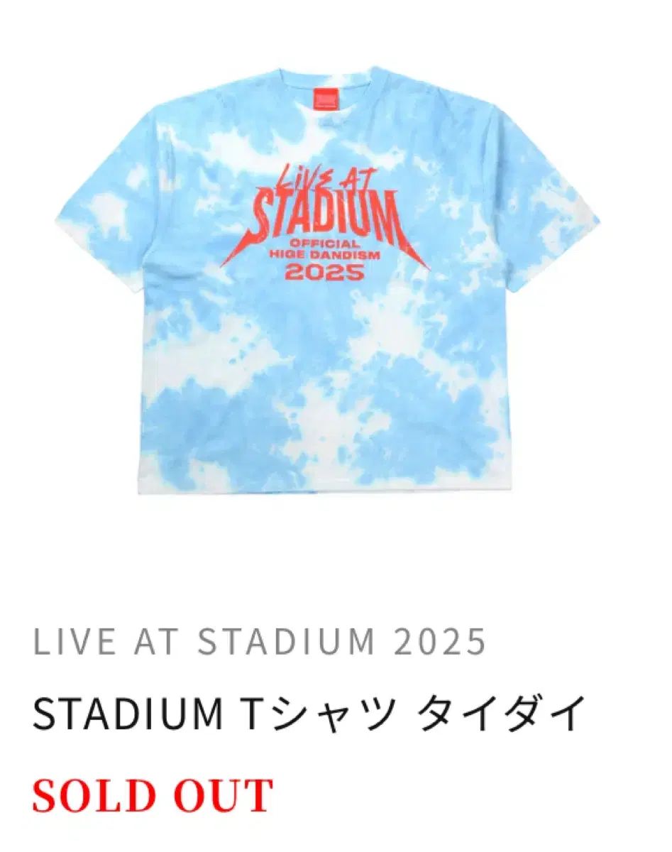 ヒゲダン タイダイ Tシャツ ( L )