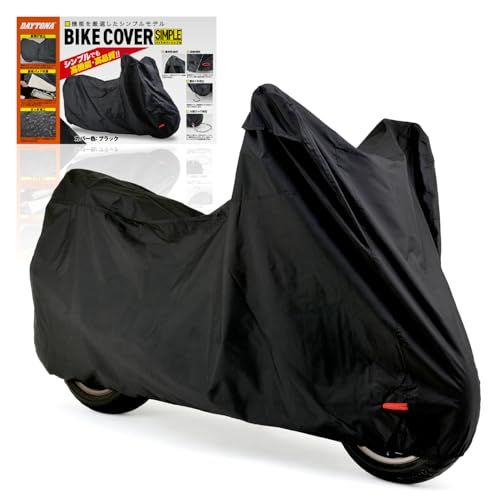 デイトナ(Daytona) バイクカバー 125cc 250cc 400cc 撥水加工 湿気対策 耐熱 バイクカバーシンプル ブラック Lサイズ 98202ts 720f47e3
