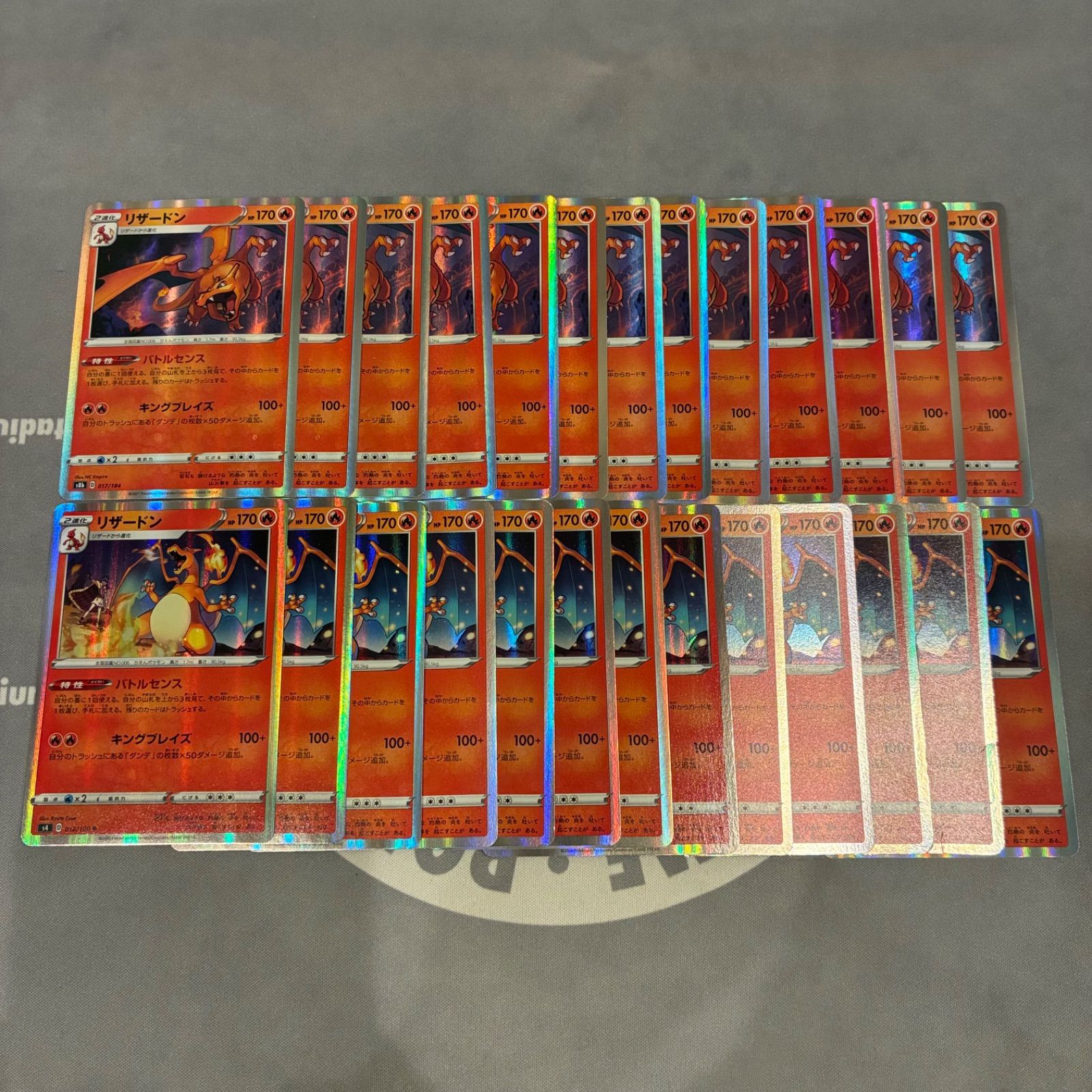 B575 ポケモンカード リザードン バトルセンス s8b s4 各13枚 合計26枚