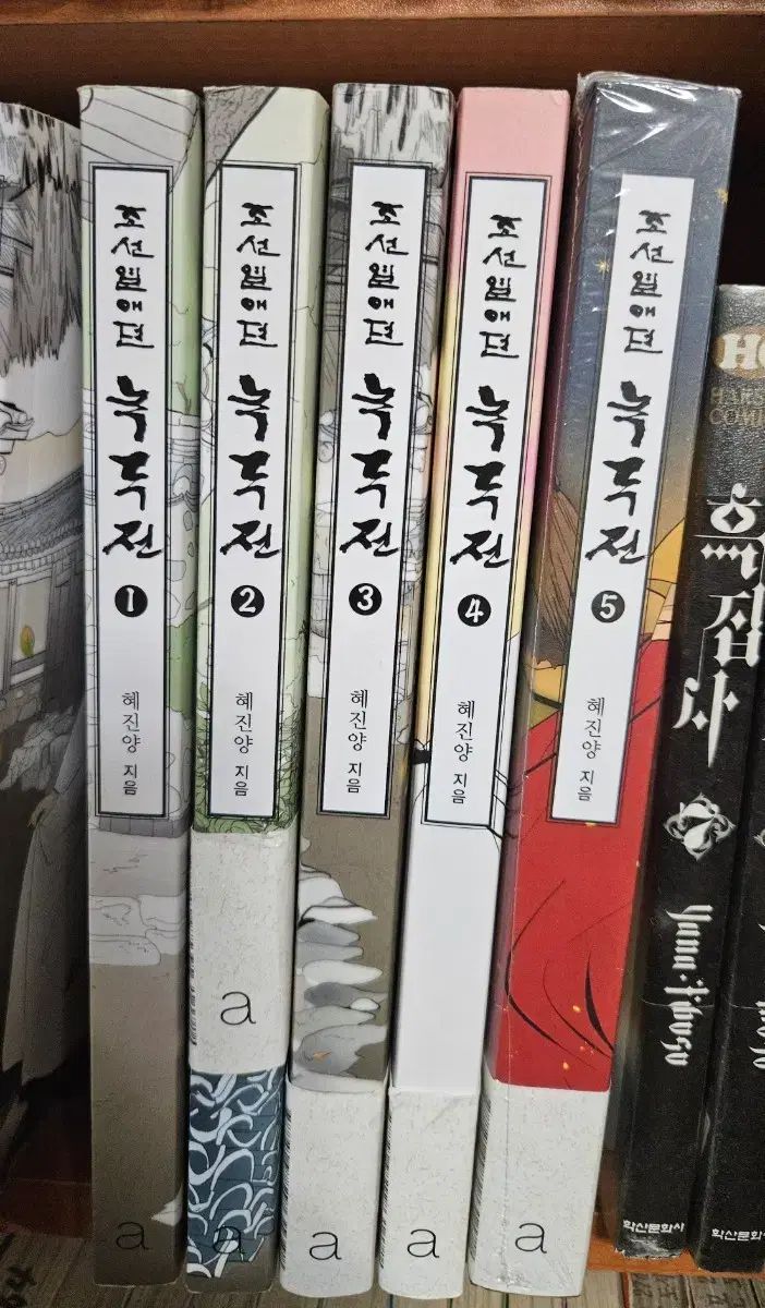 緑豆チヂミ 1 - 5 新品の本を含む