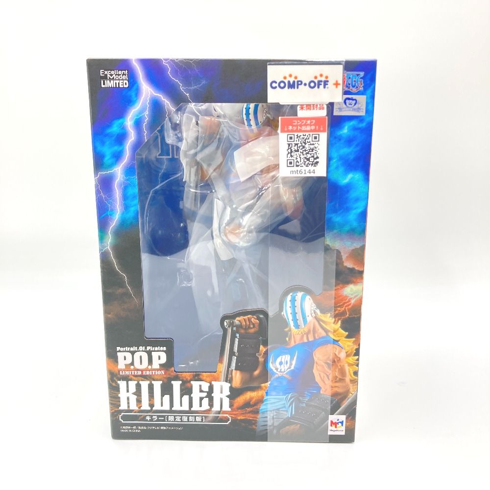キラー 限定復刻版 「ワンピース」 Portrait.Of.Pirates ワンピース “LIMITED EDITION” MegaHouse メガハウス フィギュア 未開封品