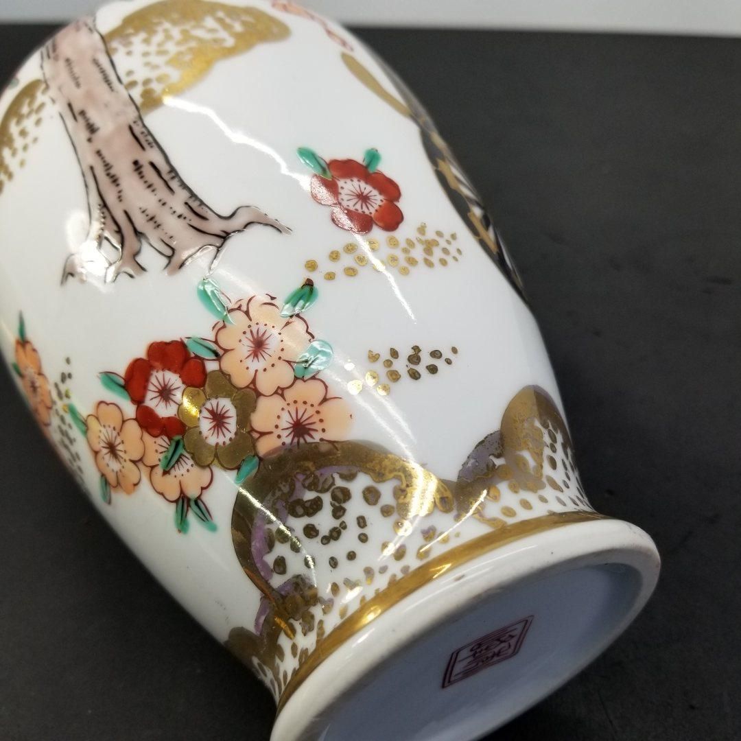 有田焼 秀峰作 花瓶 御所車 桜 金彩 色絵 壺 花器 伝統工芸 高さ21cm