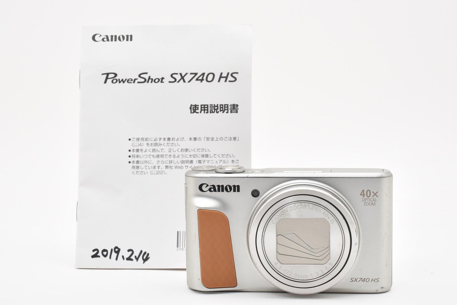 ★実用品★ キヤノン Canon PowerShot SX740 HS シルバー デジタルカメラ★A115N #59