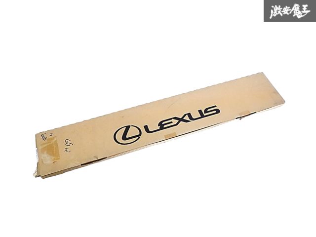 【新品・未使用品】レクサス 純正 USF40 UVF45 LS460 LS600h ドアバイザー サイドバイザー リア 左 助手席側 1本 08615-50067 即納 棚B-8