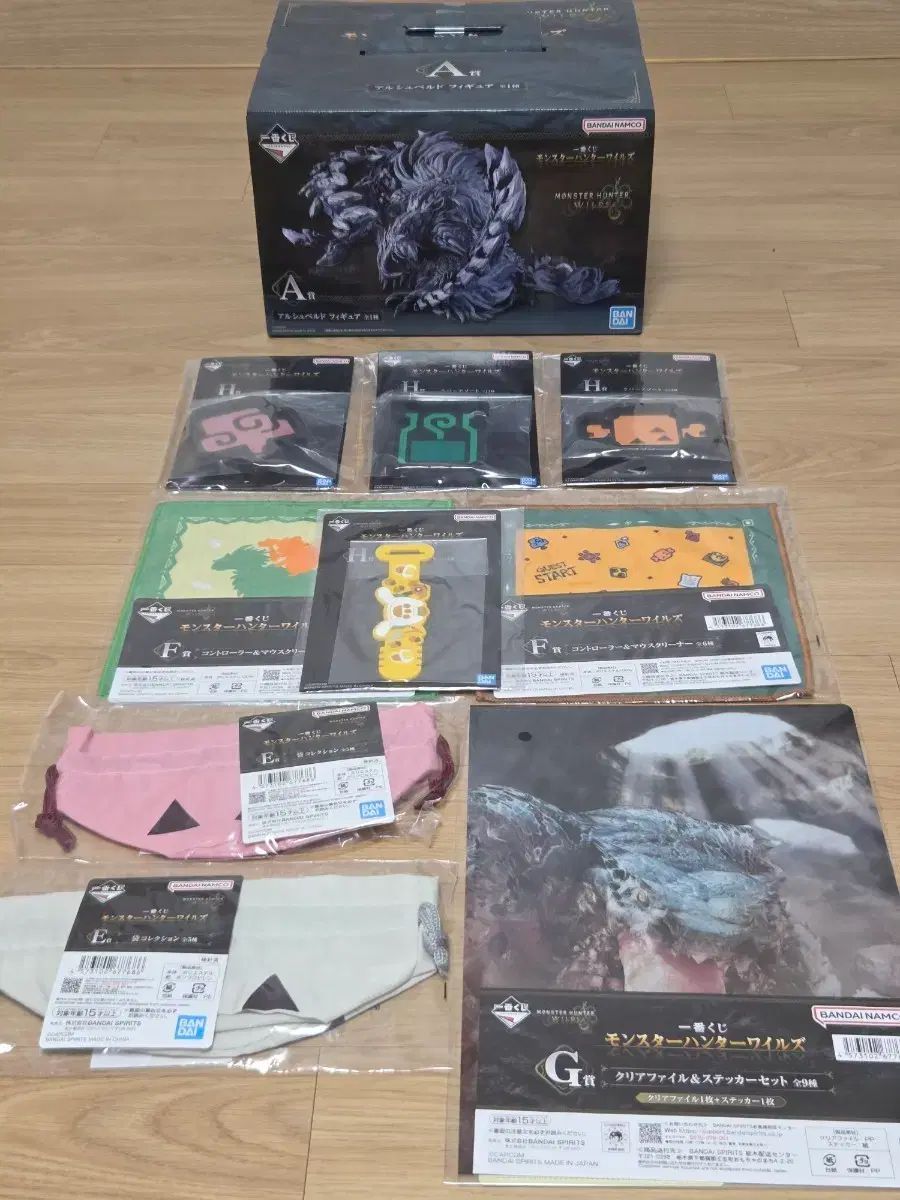 MONSTER HUNTER WlidA賞
