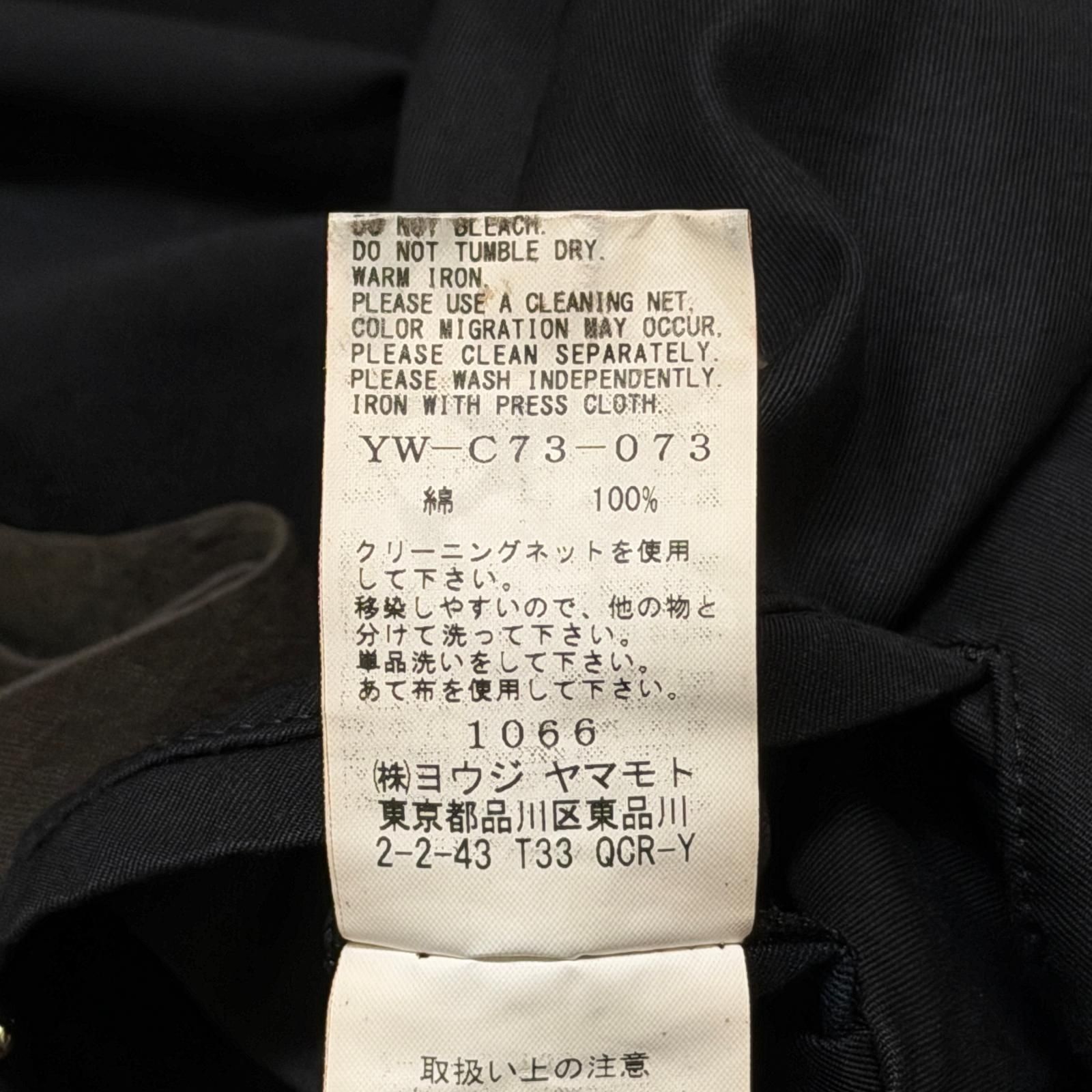 参考上代156200円 Y's BANG ON! 22SS No.153 W Trench-coat ダブル