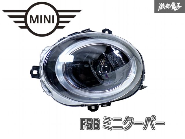 【割れ無し】BMW 純正 F56 MINI ミニクーパー LED ヘッドライト レンズ 左 左側 助手席側 右ハンドル 63.11-5A01963-06 即納 棚R-3
