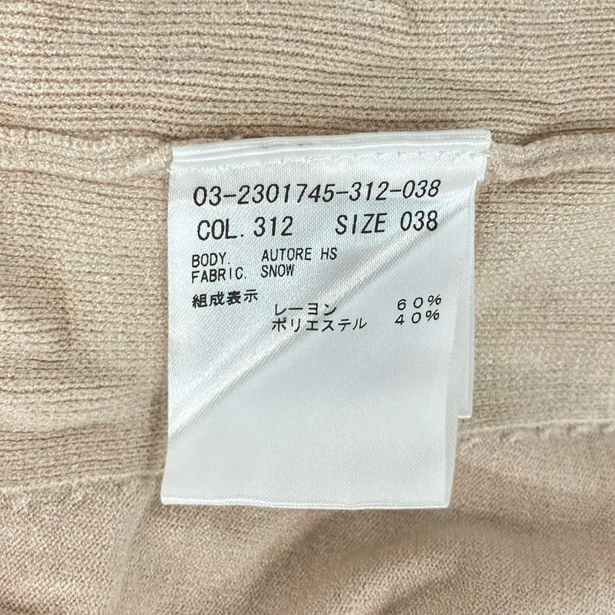 theory luxe(セオリーリュクス) 半袖セーター サイズ38 M レディース美