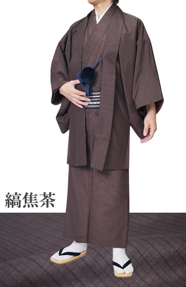 着物 男物 メンズ 洗える紬風 おしゃれ縞 アンサンブル 袷 PO-73 着物 S/M/L/LL/3L/4L/5L 紳士 父の日 和装 大きいサイズ 紬 きもの 普段着 オシャレ着 正月 稽古着 パーティー 学園祭　焦茶