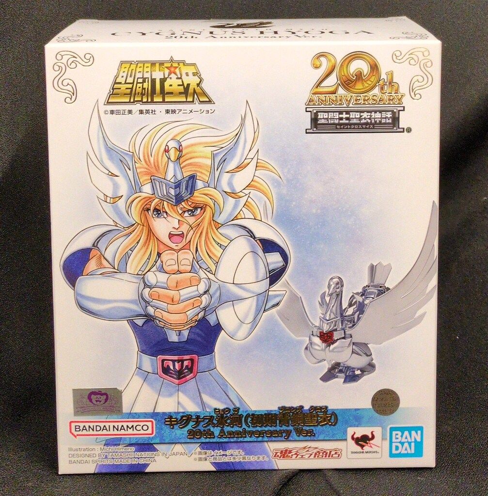 BANDAINAMCO/BANDAISPIRITS 聖闘士聖衣神話 車田正美 キグナス氷河