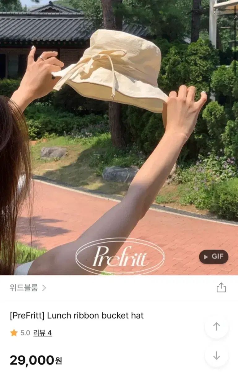 定番人気，大人気 ウィズブルーム リボン バケットハット アイボリー