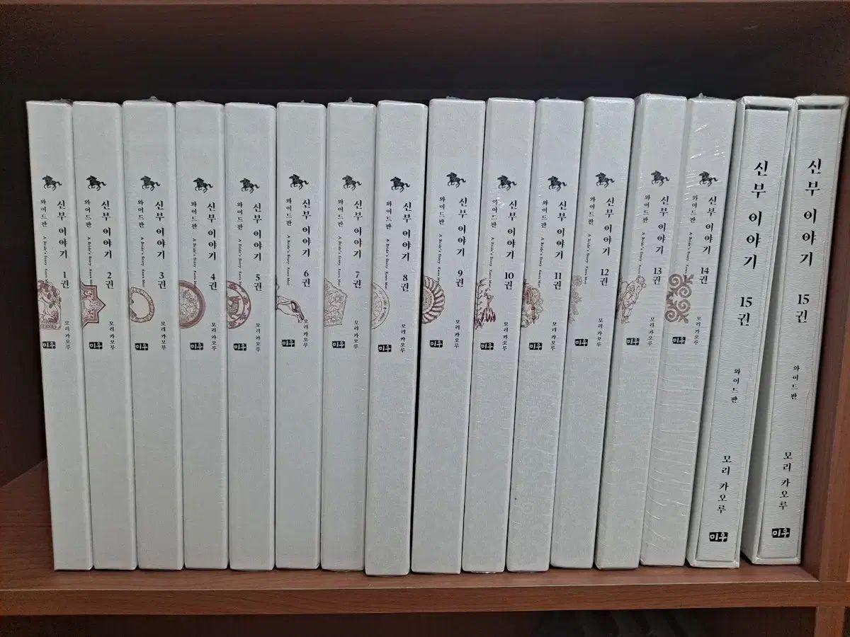 花嫁物語 全巻セット 