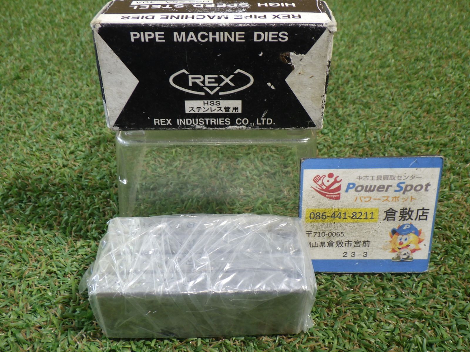 REX　自動切上チェザー　ACHSS25A－40A　ACHSS25A40A レターパックプラス発送 長期保管 中古日扱い