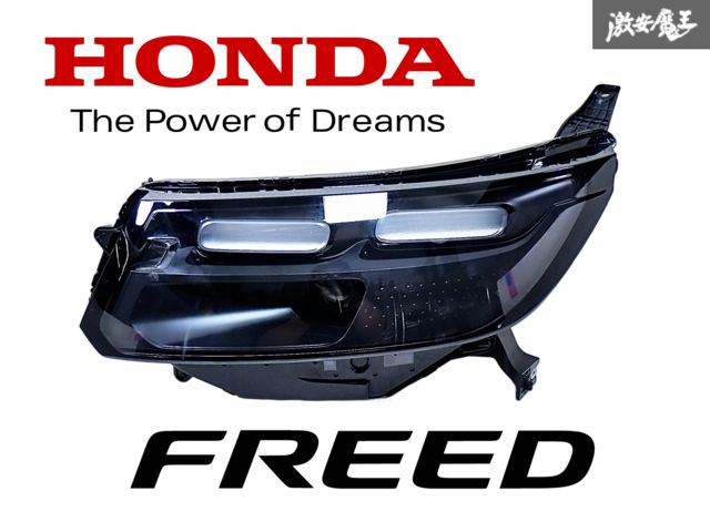 【点灯品外し】ホンダ 純正 GT1 GT2 GT3 GT4 GT5 GT6 GT7 GT8 フリード LED ヘッドライト レンズ 左 左側 LH STANLEY W7390 J0 即納 棚Q-3