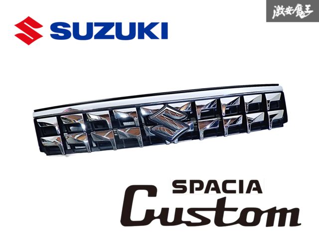 スズキ 純正 MK53S スペーシア カスタム 後期 フロント ラジエーター アッパーグリル メッキ 外装 72121-72T5 即納 棚T