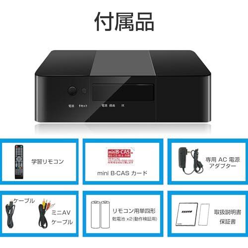 ASTEX TVチューナー 地上/BS/CS 3波対応 Wチューナー内蔵 裏番組録画