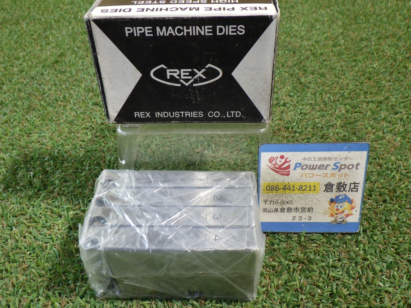 REX　自動切上チェザー　ACHSS25A－50A　ACHSS25A50A レターパックプラス発送 長期保管 中古品扱い
