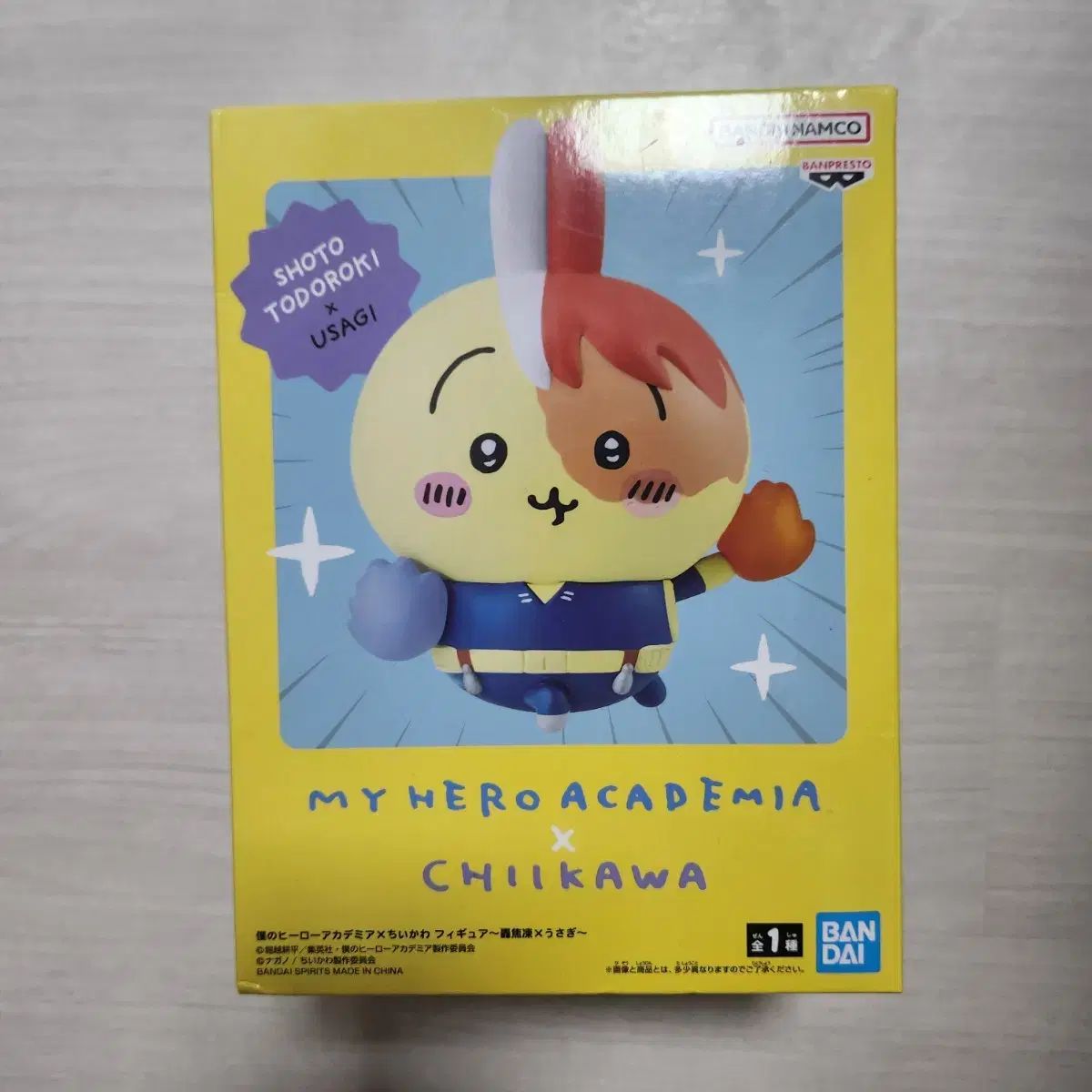 僕のヒーローアカデミア×ちいかわ コラボ フィギュア
