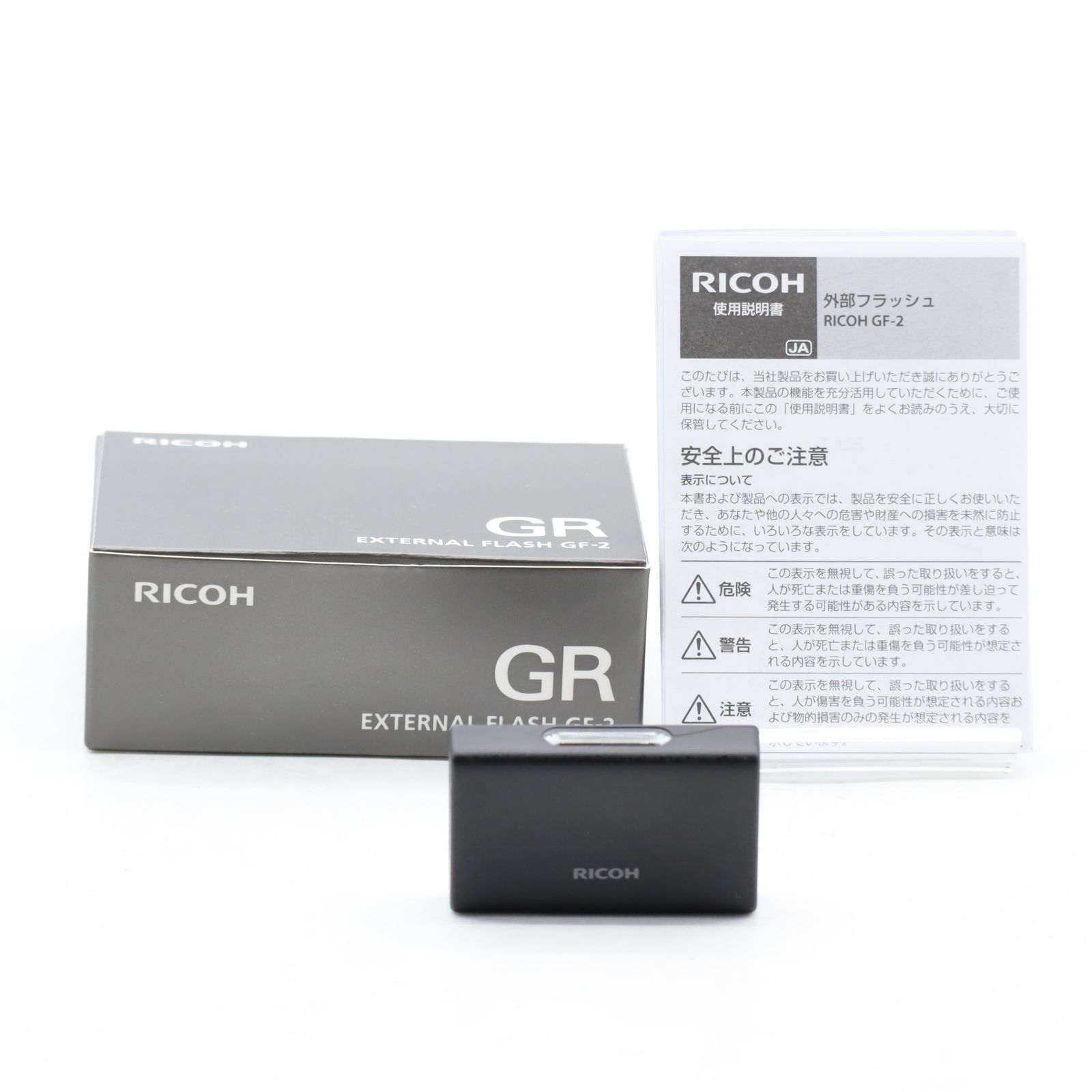 RICOH 小型フラッシュ GF-2｜コンパクト外付けストロボ｜軽量・携帯性